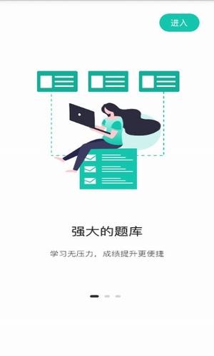 桃李课堂最新版电子版免费  v1.0.0图1