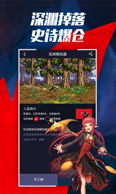 土罐之家免费版  v1.0.8图2