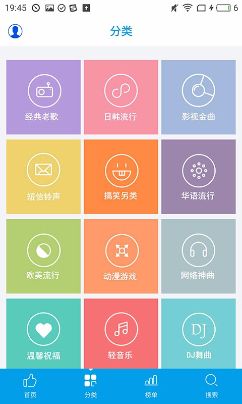 乐享音乐最新版v2.9安卓版下载  v3.1.1图3