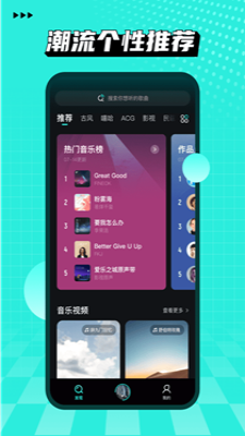 小桔音乐app下载官网最新版本安装苹果11.1.12  v1.0.6图3