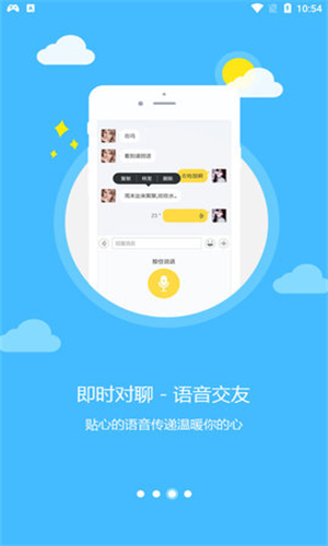 乐讯社区手机版官网  v3.6.8图4