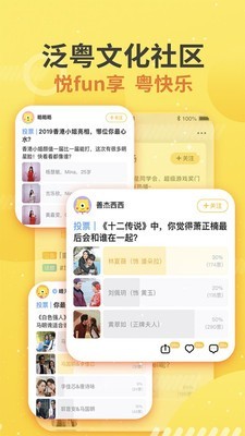 蚂蚁港剧app官方下载安装手机版苹果版  v1.0图2