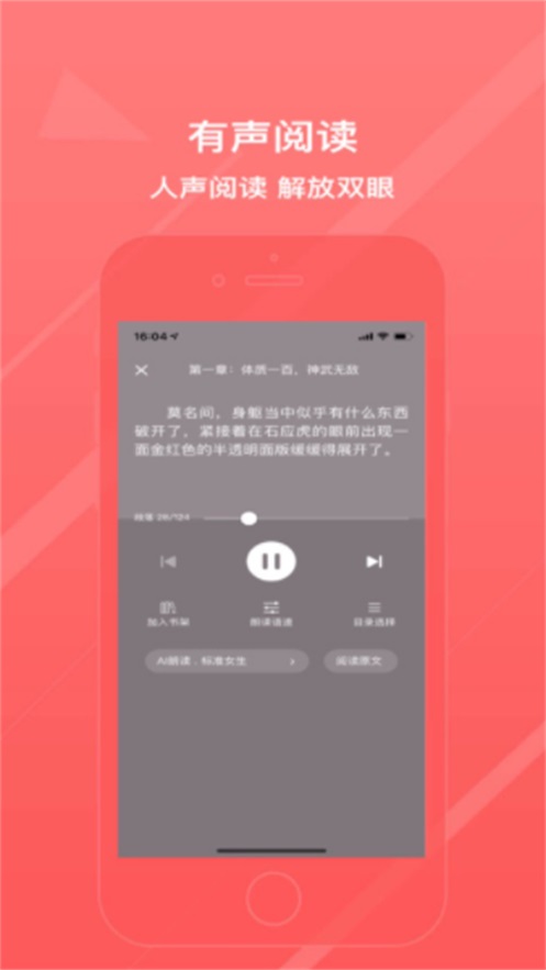 雨熙小说手机版  v3.33.00图3