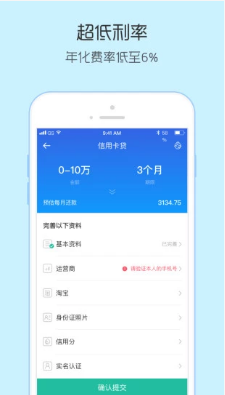 双子星最新版  v1.0图1