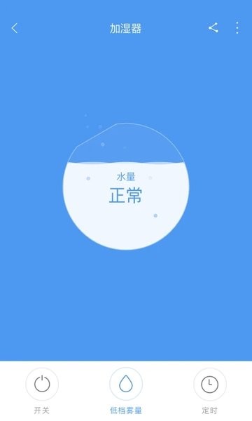 零微环境  v1.2.2图1