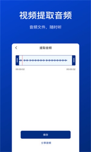 视频压缩工具安卓下载最新版安装包  v1.0.0图1