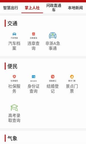 遂阅app积分商城  v1.0.9图2