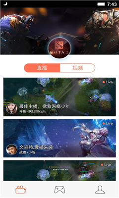 狗仔直播免费版下载苹果  v3.8.1图2