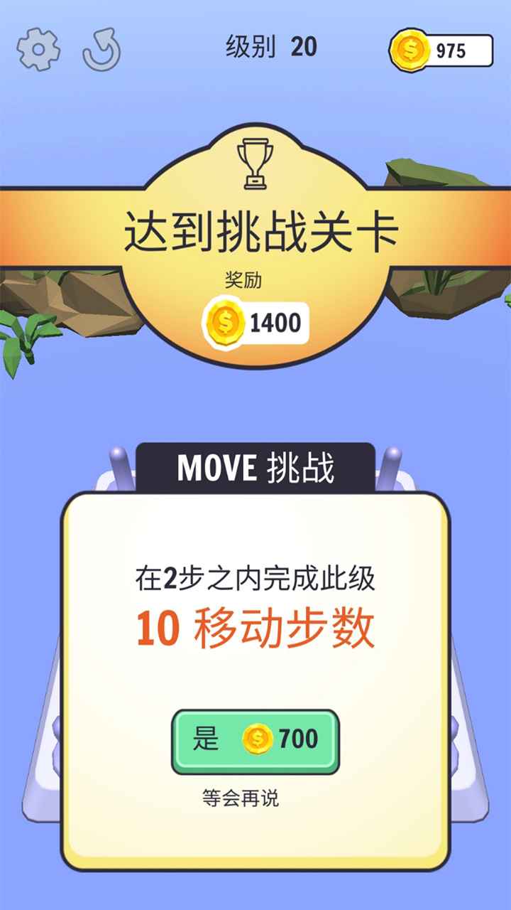 暴走的锁链  v1.0.9图2