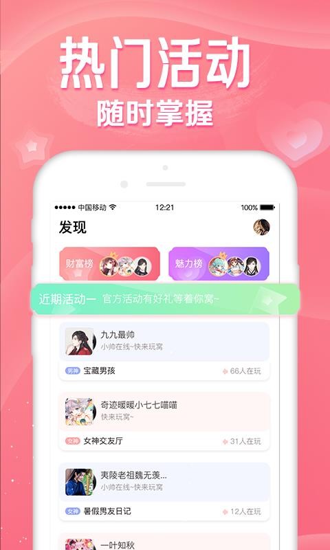 听音音乐app官方最新版下载安装苹果手机软件  v1.0.0图2