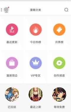 一周处cp软件  v1.0.0图5