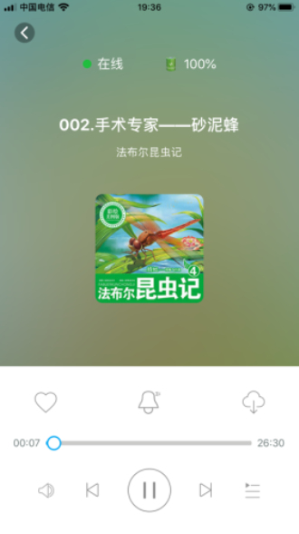 小谷智能软件下载官网手机版  v1.0.8图2