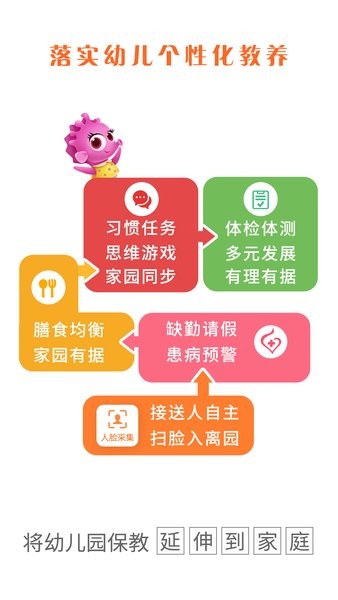 07BABY  v4.6.6图2