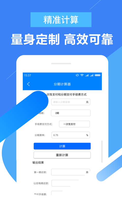 大圣贷款app  v2.0图1