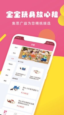 米粒購貸款app