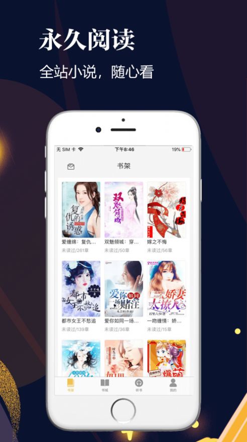 月花花贷款最新版  v9.0.95图5