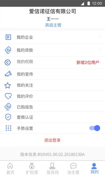 博士匣  v2.4.8图3