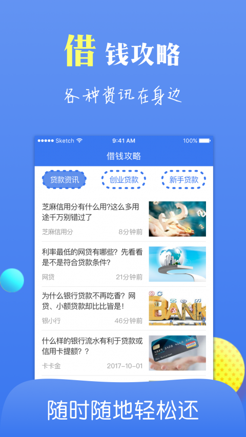 妙妙花  v1.2.2图3