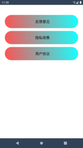 健身助手  v9.1.1.0图1