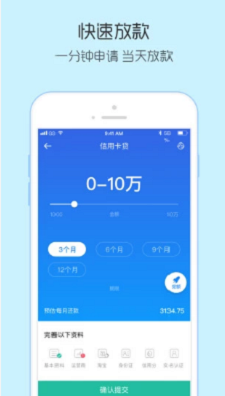 双子星ios版  v1.0图3