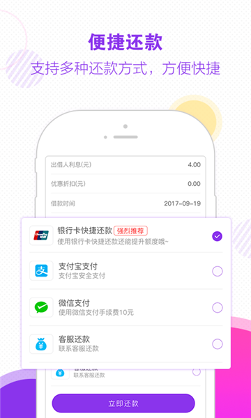 木兰救急app下载官网  v1.0图3