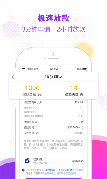 木兰救急app下载官网  v1.0图1