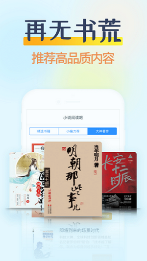 香糖小说免费下载全文阅读无弹窗  v1.0.5图2