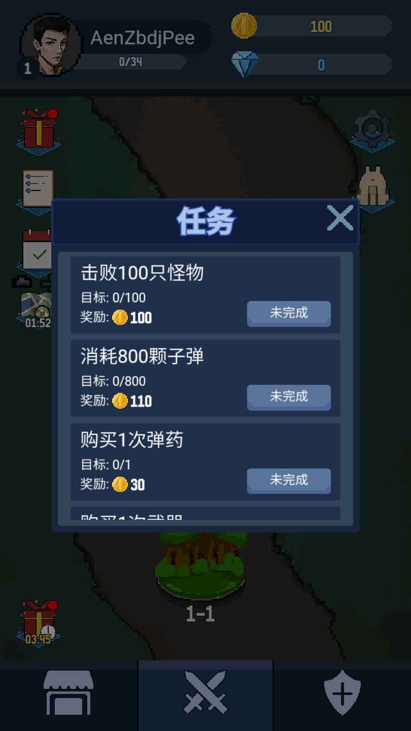 神弓守护者之末日阵地  v1.0图2