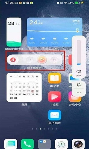 vivos10原子随身听