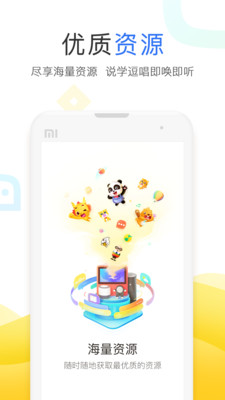 小度app音乐平台下载  v3.27.1.0图2