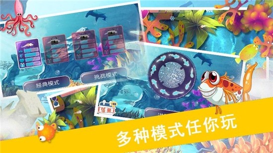 鯊魚(yú)風(fēng)暴  v1.1.5圖3