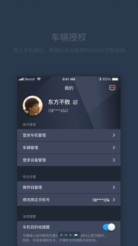 AI风行  v3.1.3图2