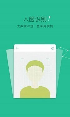 蓝鲸贷款app下载安卓手机  v9.0.95图3