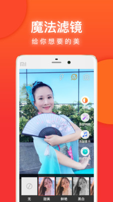 就爱广场舞app下载最新版本安卓苹果版  v3.3.2图3