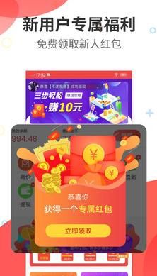 阅看热点app下载安装最新版苹果