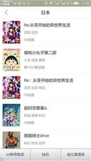 奇奇漫画app  v3.97图3