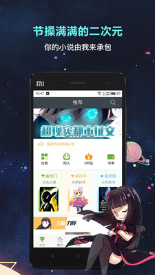 欢乐书客免费阅读vip  v1.5.539图3