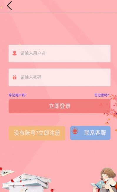 鑫蕾资讯免费版  v3.24图3