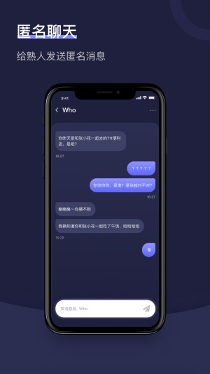 树洞倾听者兼职  v1.2.1图4