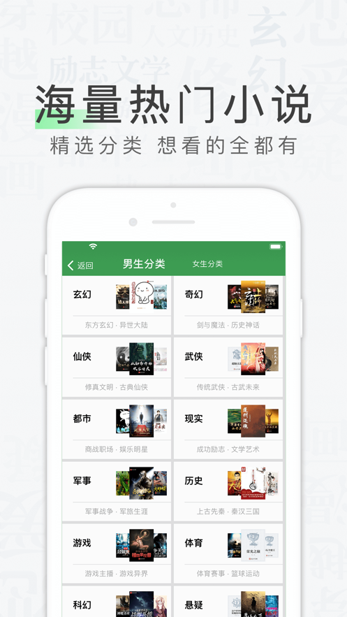 天天读书会  v1.0.0图2