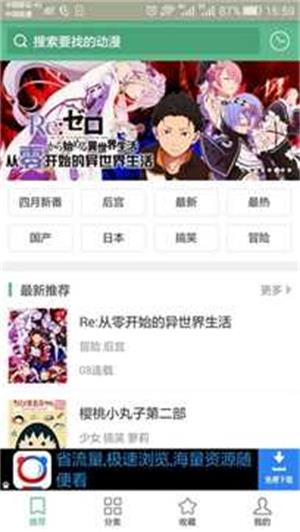 奇奇漫画app  v3.97图2