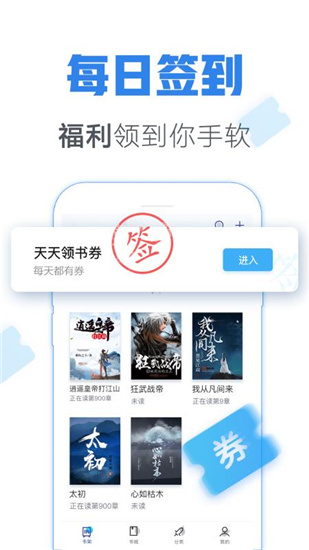 青墨斋小说免费版在线阅读无弹窗全文  v2.5.0.0图1