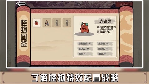 方块勇者  v1.0.1图3