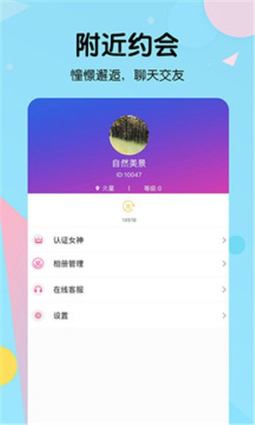 新东方比邻app下载平板版本安装  v2.8.2图3