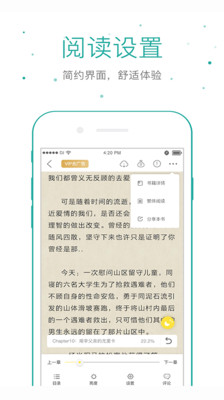 仓鼠阅读2024  v2.6.6图3