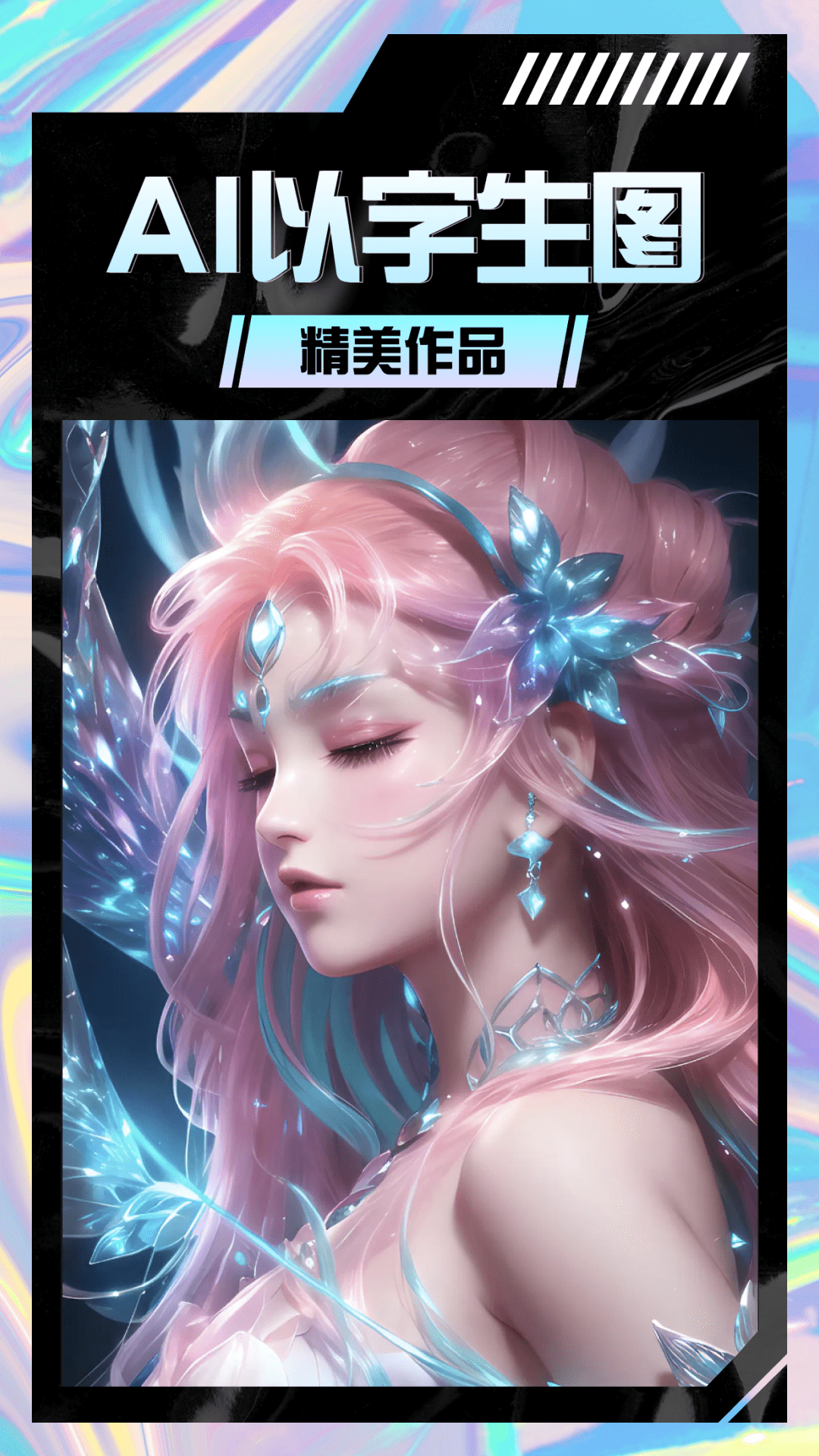 AI智能绘画  v1.0.10图2