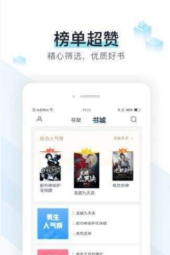 猴子小说现代  v7.0.201908图1