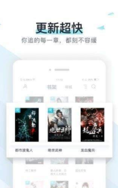 猴子小说最新版下载安装官网  v7.0.201908图2