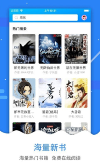 吾爱看书软件下载安装官网  v2.2.31图1