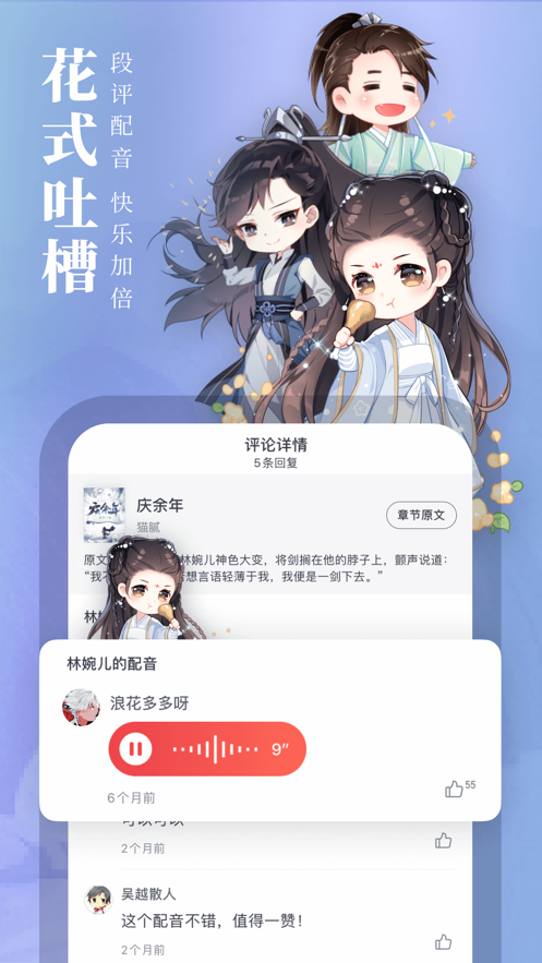 起点中文网手机版作家专区  v1.2.1图1